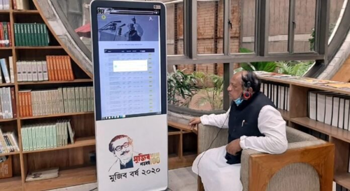সংসদে বঙ্গবন্ধুর ১৩০ ভাষণ