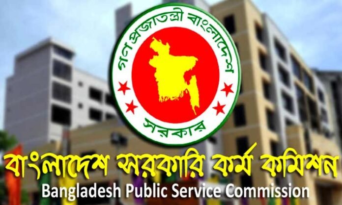 বিসিএস প্রিলিমিনারি পরীক্ষা
