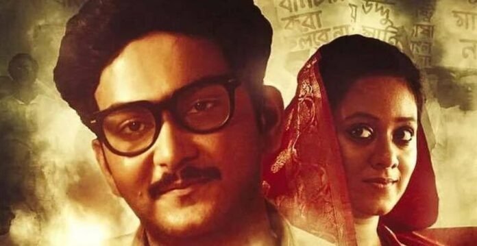 টুঙ্গিপাড়ার মিয়া ভাই