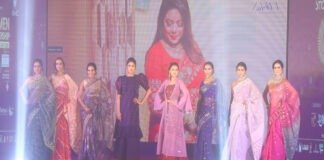 উইমেন লিডারশিপ অ্যাওয়ার্ড এক্সপো