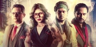 সাহসী তরুণ-তরুণীর খোঁজে বিডি এক্সট্রিম বিডি এক্সট্রিম