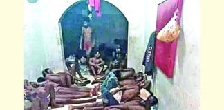 গেমঘর