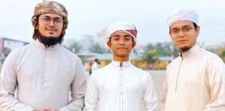 ইসলামি সঙ্গীত