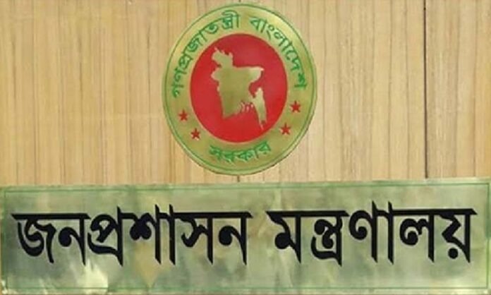 বানোয়াট প্রজ্ঞাপন