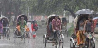 বৃষ্টিপাত