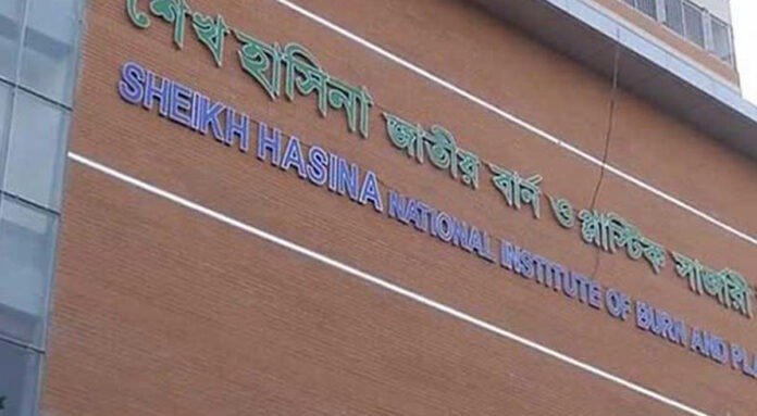 তেলবাহী জাহাজের ট্যাংক বিস্ফোরণে ছয়জন দগ্ধ তেলবাহী জাহাজের ট্যাংক বিস্ফোরণে ছয়জন দগ্ধ