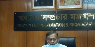 আগস্ট মাসেই আইপি টিভির অনুমোদন দেওয়া শুরু