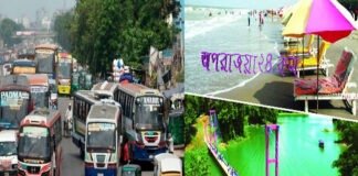 ১৯ আগস্ট থেকে শতভাগ চলবে গণপরিবহন, পর্যটন ও বিনোদন কেন্দ্র খোলা