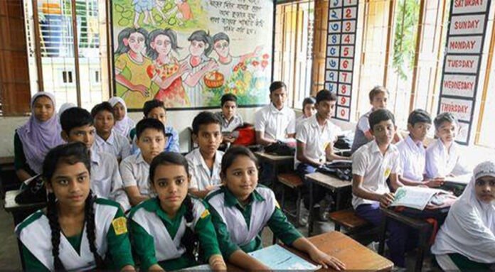 প্রধান শিক্ষক