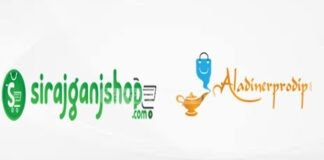 আলাদিনের প্রদীপ’ ও ‘সিরাজগঞ্জশপ ডটকম