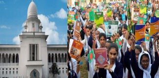 মুক্তিযুদ্ধ নিয়ে তথ্যবিভ্রাট, এনসিটিবি চেয়ারম্যানকে তলব