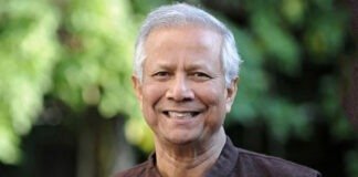 ইউনূস