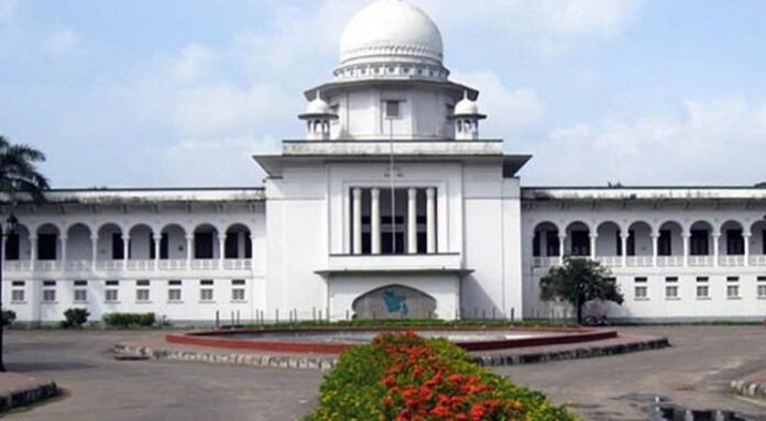 দণ্ড মওকুফ