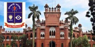 ৫ অক্টোবর ঢাবির সব আবাসিক হল খুলে দেওয়ার সুপারিশ