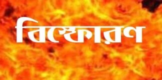 গ্যাস সিলিন্ডার