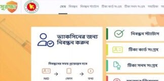 টিকা নিবন্ধনের বয়সসীমা ২৫ থেকে কমিয়ে ১৮ বছর করা হচ্ছে