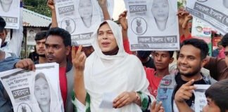 নৌকার প্রার্থীকে হারিয়ে চমক সৃষ্টি হিজড়া প্রার্থী ঋতুর