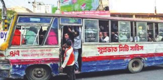 বাসের ভাড়া বাড়লো সর্বনিম্ন ৮ ও ১০ টাকা