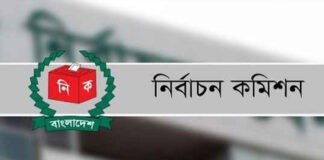 ২৩ ডিসেম্বর চতুর্থ ধাপে ৮৪০ ইউপিতে ভোট