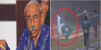 ‘ক্ষমা না চাইলে পাকিস্তানের এই দেশে খেলার দরকার নেই’
