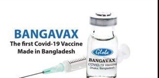 বঙ্গভ্যাক্স ক্লিনিক্যাল ট্রায়ালের অনুমোদন