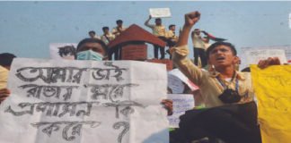 ১০ দফা দাবি পূরণে ৪৮ ঘণ্টার আলটিমেটাম নটরডেম শিক্ষার্থীদের