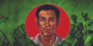 আজ বীরশ্রেষ্ঠ রুহুল আমিনের ৫০তম মৃত্যুবার্ষিকী