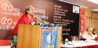 শিক্ষামন্ত্রী