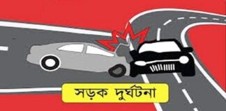 ঢাকা-বরিশাল মহাসড়কে বাস-ট্রাকের ত্রিমুখী সংঘর্ষ