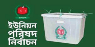 ইউপি নির্বাচন: মাঠে পুলিশ-র‌্যাব-বিজিবি