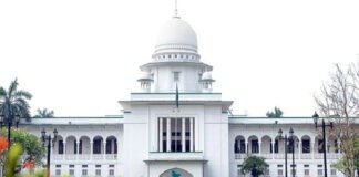 সীমান্ত রেখা