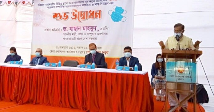 দেশে প্রায় ৯ কোটি টিকা মজুত আছে : তথ্যমন্ত্রী দেশে প্রায় ৯ কোটি টিকা মজুত আছে : তথ্যমন্ত্রী