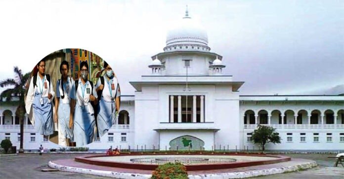 শিক্ষাপ্রতিষ্ঠান ৩০ দিন বন্ধের নির্দেশনা চেয়ে হাইকোর্টে আবেদন