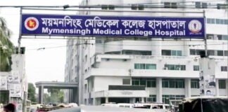 মমেক করোনা ইউনিটে আরও পাঁচজনের মৃত্যু