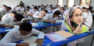 ২০২২ সালের এসএসসি ও এইচএসসি পরীক্ষা সংক্ষিপ্ত সিলেবাসে