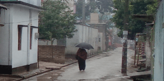 আবহাওয়া অধিদপ্তর