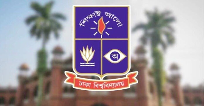 ঢাবিতে ছাত্র- শিক্ষক রাজনীতি বন্ধের সিদ্ধান্ত ঢাবিতে ছাত্র- শিক্ষক রাজনীতি বন্ধের সিদ্ধান্ত