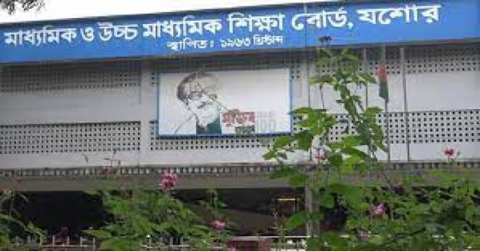 ২০২১ সালের এইচএসসি পরীক্ষায় দেশসেরা যশোর শিক্ষা বোর্ড