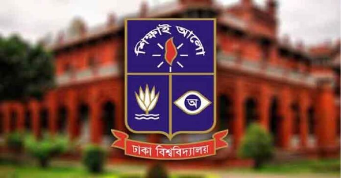 ঢাবি ছাত্রলীগের হল কমিটি ঘোষণা ঢাবি ছাত্রলীগের হল কমিটি ঘোষণা