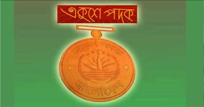 রোববার একুশে পদক হস্তান্তর