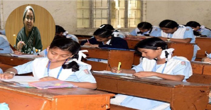 প্রাথমিক বিদ্যালয় খোলার বিষয়ে দুই সপ্তাহ পর সিদ্ধান্ত 