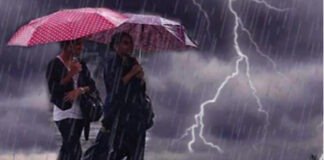 নদীবন্দরে