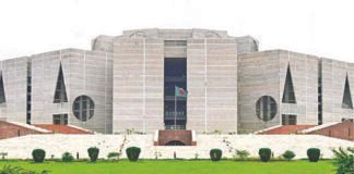 জাতীয় সংসদ