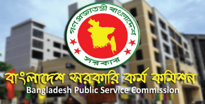 ৪০তম বিসিএসের চূড়ান্ত ফল প্রকাশ 