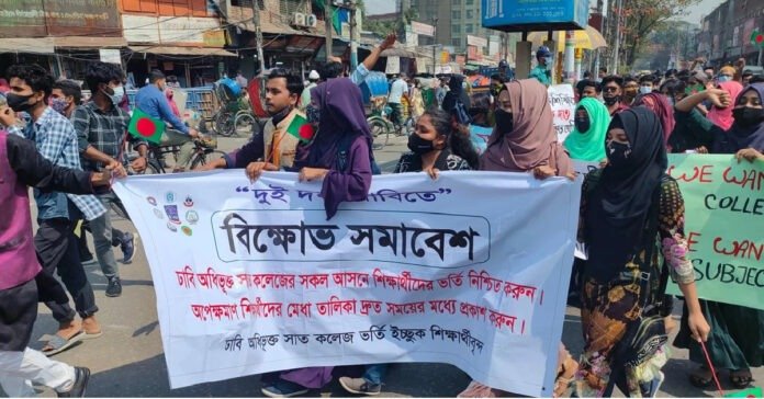 রাজধানীর নীলক্ষেত মোড়ে সড়ক অবরোধ করে বিক্ষোভ রাজধানীর নীলক্ষেত মোড়ে সড়ক অবরোধ করে বিক্ষোভ