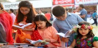 আজ অমর একুশে বইমেলার শেষ দিন