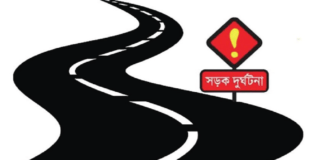 ট্রাক্টরের ধাক্কায় ৩ মোটরসাইকেল আরোহী নিহত