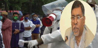 করোনা সংক্রমণ আবারও বাড়ার সম্ভাবনা আছে