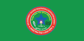 ৪৭১ জন প্রার্থীকে নিয়োগের সুপারিশ
