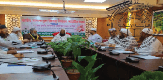 এ বছর জনপ্রতি ফিতরা সর্বনিম্ন ৭৫, সর্বোচ্চ ২ হাজার ৩১০ টাকা
